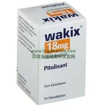 盐酸替洛利生片,pitolisant,Wakix（欧版）