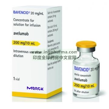 阿维单抗,阿维鲁单抗,巴文西亚,avelumab,Bavencio（欧版）