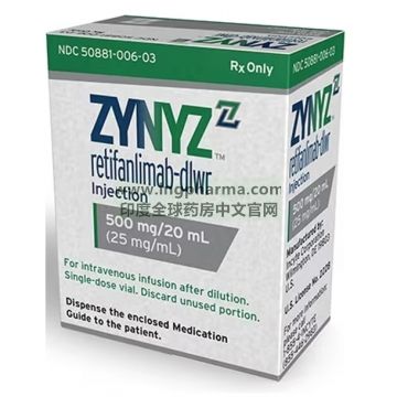 瑞替凡利单抗,瑞弗利单抗,retifanlimab-dlwr,ZYNYZ（美版）