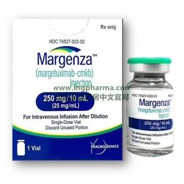 马吉妥昔单抗,玛格妥昔单抗,麦甘乐,margetuximab-cmkb,Margenza（美版）