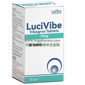 维贝格龙,Vibegron,LuciVibe（老挝卫生部批准上市）