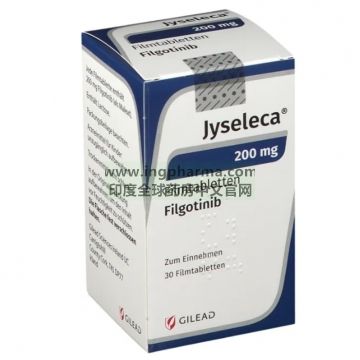非戈替尼,filgotinib,Jyseleca（欧版）