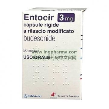布地奈德缓释胶囊,budesonide,Entocir(意大利版)