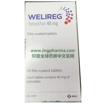 贝组替凡,belzutifan, Welireg（港版）