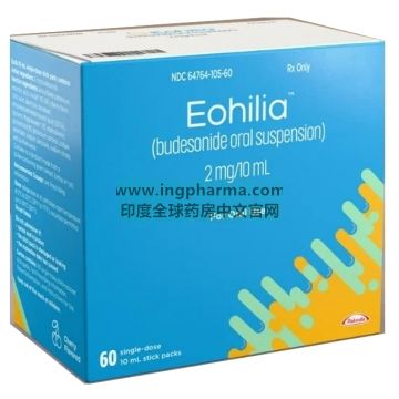 布地奈德口服混悬液，budesonide oral suspension，Eohilia（美版）