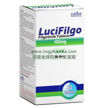 非戈替尼,filgotinib,LuciFilgo(老挝卫生部批准上市)