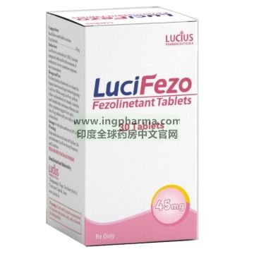 非唑奈坦,fezolinetant,LuciFezo（老挝卫生部批准上市）