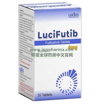 富替巴替尼,福巴替尼,富替替尼,Futibatinib,Lytgobi,LuciFutib（老挝卫生部批准上市）