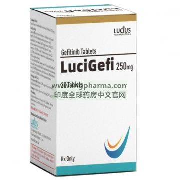 吉非替尼,格非替尼,易瑞沙,IRESSA,Gefitinib,LuciGefi(老挝卫生部批准上市)