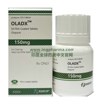 奥拉帕利,奥拉帕尼,利普卓,Olaparib, Oladx