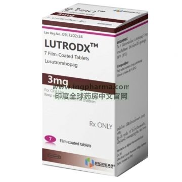 芦曲泊帕,芦曲波帕,稳可达,MULPLETA,Lusutrombopag,Lutrodx