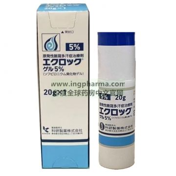 5%索吡溴铵凝胶,索匹溴铵凝胶,Sofpironium Bromide,エクロック,ECCLOCK（日版）
