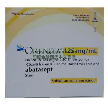 阿巴西普皮下注射液,恩瑞舒,Abatacept,Abatasept,Orencia（土耳其版）