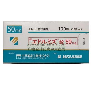 阿那莫林,阿那瑞林,阿那莫林,阿纳莫林,Anamorelin,Adlumiz,エドルミズ (日本原研版)