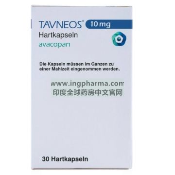 阿伐可泮,阿瓦科潘,特福尼,avacopan,Tavneos