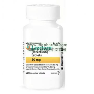 兰泽替尼,拉泽替尼,Lazertinib,Lazcluze（美版）