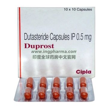 度他雄胺,安福达,dutasteride,AVODART,Duprost