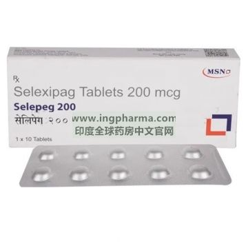 司来帕格片,赛乐西帕,selexipag,Selepeg