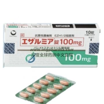 伐美妥司他,甲苯磺酸伐美司他,Valemetostat Tosilate,エザルミア,EZHARMIA
