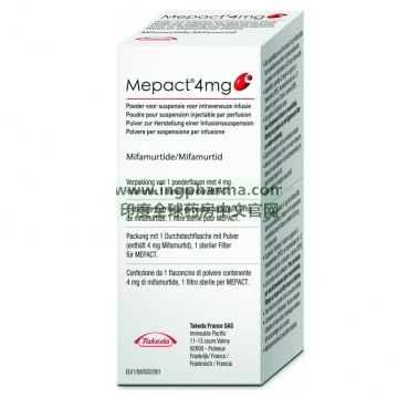 米伐木肽注射剂,米法莫肽,mifamurtide,Mepact