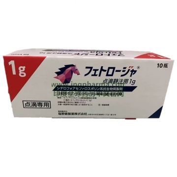 硫酸头孢地尔注射液,Cefiderocol,FETROJA,Fetcroja,フェトロージャ