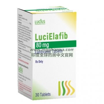 埃拉菲布拉诺,elafibranor,Iqirvo,LuciElafib（老挝卫生部批准上市）