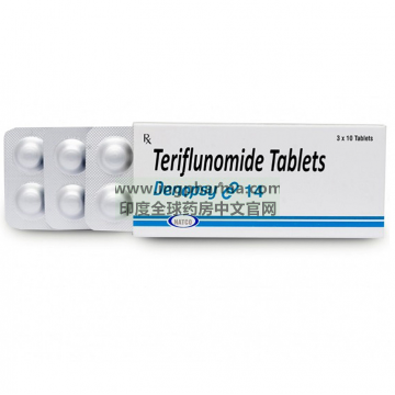 特立氟胺,奥巴捷,Teriflunomide,Denopsy