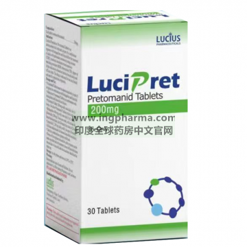 普托马尼,普瑞玛尼,Pretomanid,Dovprela,LuciPret（老挝卫生部批准上市）