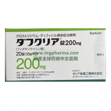 非达霉素,菲达霉素,Fidaxomicin,ダフクリア