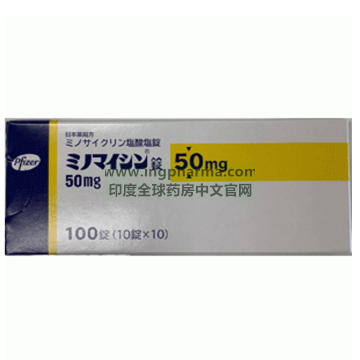 盐酸米诺环素片,二甲胺四环素,美满环素,Minocycline,Minomycin,ミノマイシン