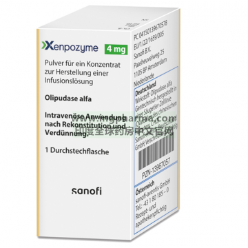 奥利帕达酶α,奥利普达酶α,olipudase alfa-rpcp,XENPOZYME（欧版）