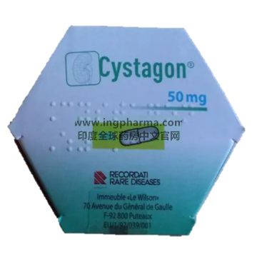 半胱氨酒石酸胶囊,cysteamine bitartrate,Cystagon（欧版）