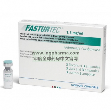 注射用拉布立海,法舒克,rasburicase,ELITEK,Fasturtec
