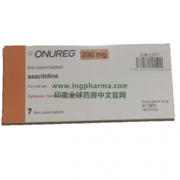 阿扎胞苷片,Azacitidine,ONUREG（港版）