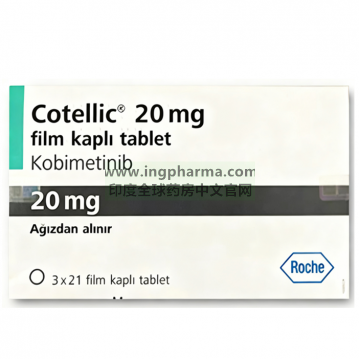 考比替尼,卡比替尼,可美替尼,Cobimetinib,COTELLIC（土耳其版）