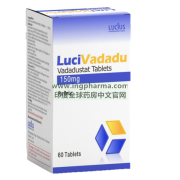 伐度司他片,伐达度司他,vadadustat,Vafseo,LuciVadadu（老挝卫生部批准上市）