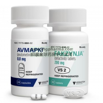 阿伏替尼胶囊与地法替尼片,AVUTOMETINIB+DEFACTINIB,AVMAPKI FAKZYNJA CO-PAC