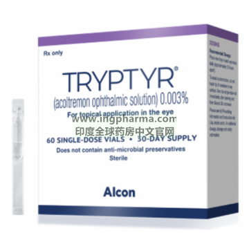 阿考曲蒙滴眼液,acoltremon ophthalmic solution,TRYPTYR