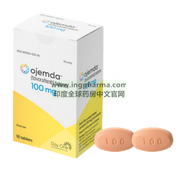 托沃拉非尼片,托沃拉芬尼,托沃非尼,tovorafenib,OJEMDA（美版）