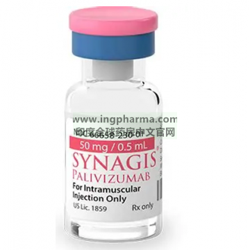 帕利珠单抗,帕利佐单抗,palivizumab,Synagis