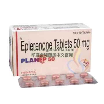 依普利酮, EPLERENONE,Planep