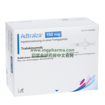 曲罗芦单抗,曲洛基奴单抗,Adbry,tralokinumab,Adtralza（欧版）