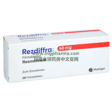 瑞司美替罗,resmetirom,Rezdiffra（欧版）