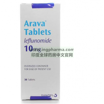 来氟米特片,Leflunomide,Arava