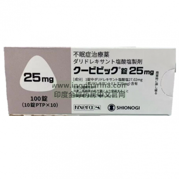 达利雷生,多雷克森,利多雷生,daridorexant,Quviviq,ク-ビビック（日版）
