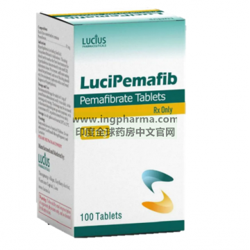 佩玛贝特,培马贝特,派龙达,PARMODIA,Pemafibrate,LuciPemafib(老挝卫生部批准上市)
