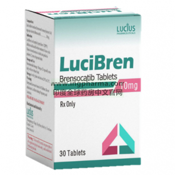 布伦索替布,布瑞索卡替布,BRENSOCATIB,BRINSUPRI,LuciBren（老挝卫生部批准上市）