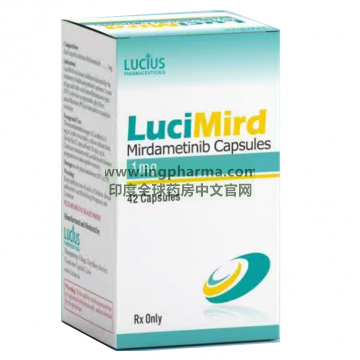 米达美替尼,mirdametinib,GOMEKLI,LUCIMIRD（老挝卫生部批准上市）
