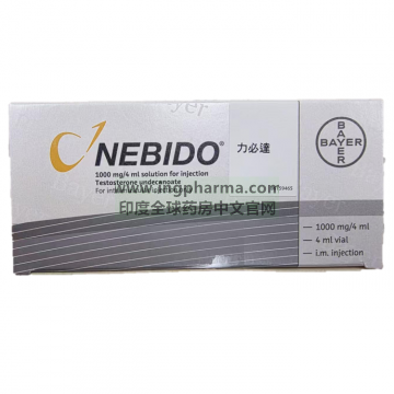 十一酸睾酮注射液,力必達,耐必多,Testosterone Undecanoate,Nebido（港版）