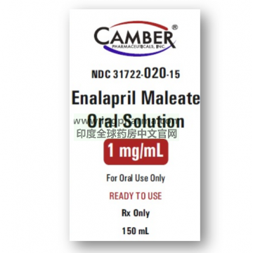 马来酸依那普利口服溶液,Enalapril maleate